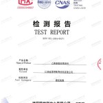 莱阳重防腐地坪,莱阳超强耐腐蚀涂料-缩略图2